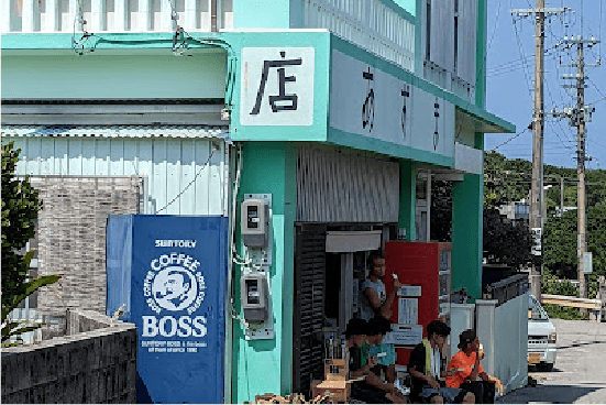 あずま商店画像