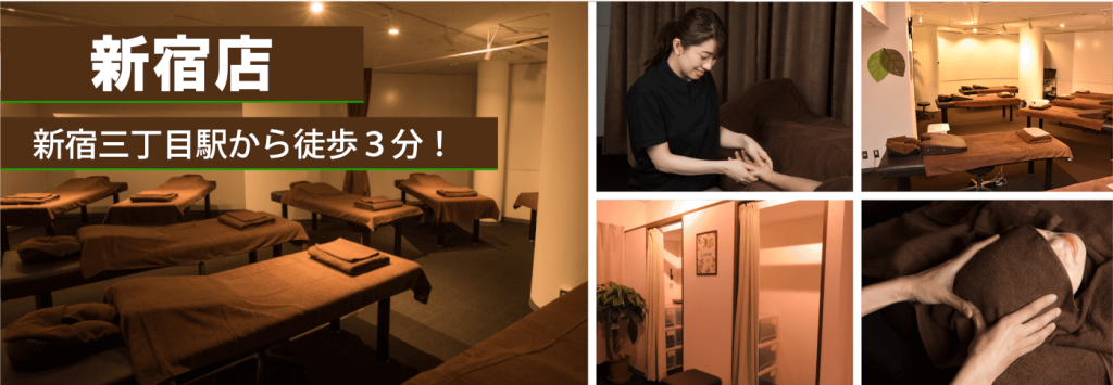 HP_TOPsride_shinjuku01-1024x355