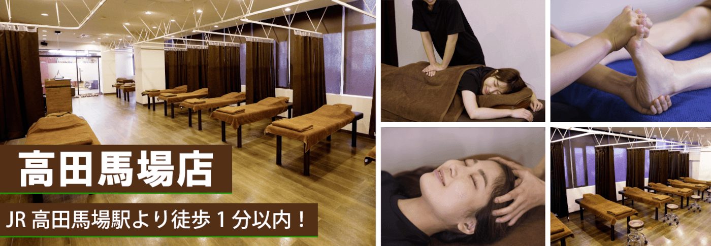 HP_TOPsride_takadanobaba